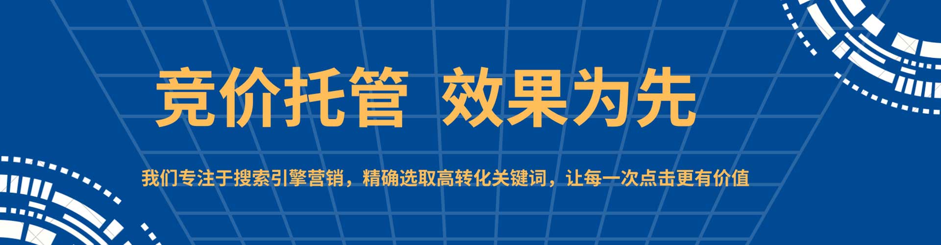美浓百度如何推广