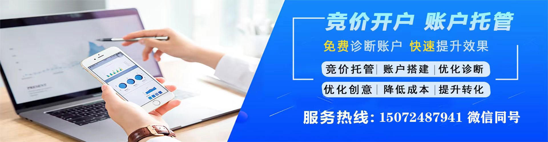 美浓sem代运营